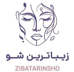 زیباترین شو